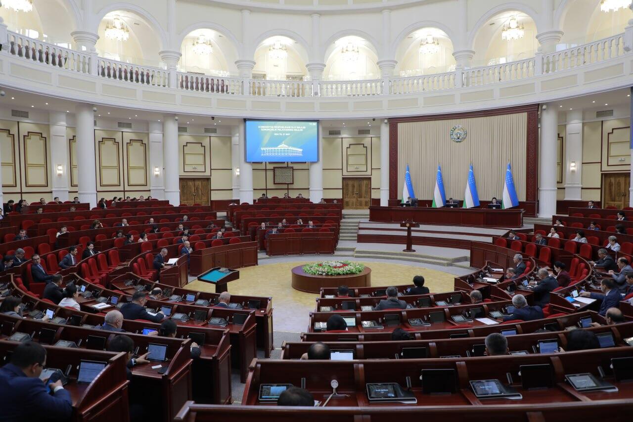 Закон, направленный на охрану и защиту недр и земельных ресурсов Узбекистана